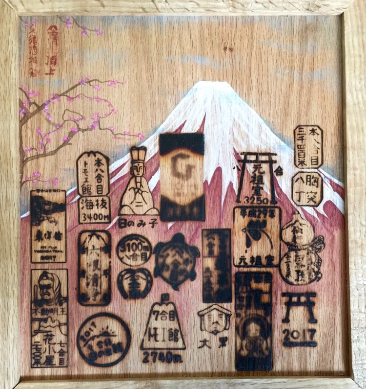 Artwork 17
